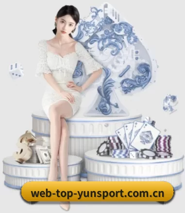 web-top-yunsport.com.cn APP